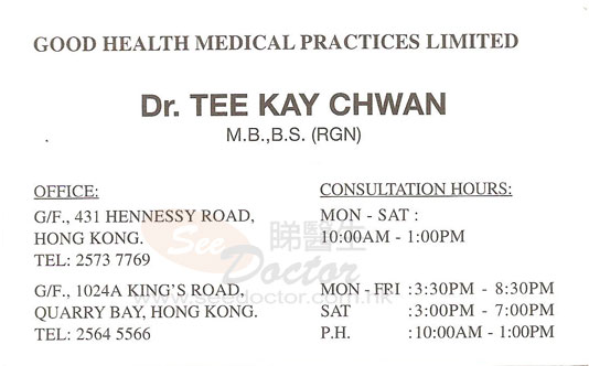 Dr Tee Kay Chwan Name Card Dr Tee Kay Chwan Name Card