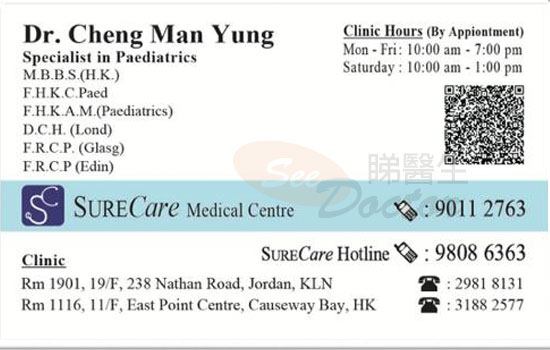 Dr CHENG MAN YUNG Name Card Dr CHENG MAN YUNG Name Card