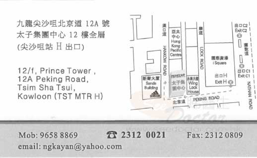 Dr Ng Ka Yan ,Calvin Name Card Dr Ng Ka Yan ,Calvin Name Card