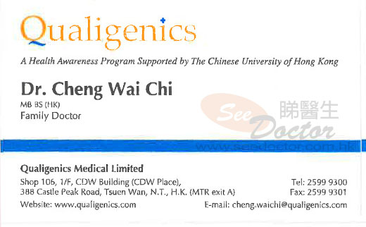 Dr CHENG WAI CHI Name Card Dr CHENG WAI CHI Name Card