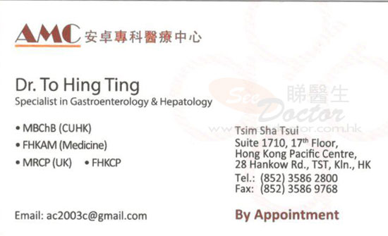 Dr To Hing Ting Name Card Dr To Hing Ting Name Card