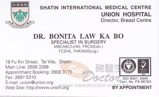Dr LAW KA BO, BONITA Name Card Dr LAW KA BO, BONITA Name Card