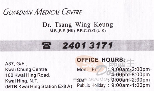 Dr TSANG WING KEUNG Name Card Dr TSANG WING KEUNG Name Card