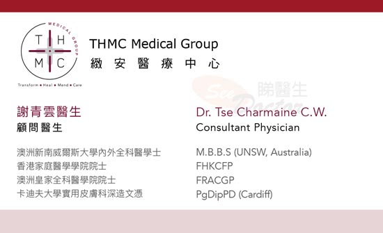 謝青雲咭片 謝青雲醫生 名片