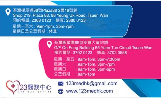 Dr Mok Kwan Yeung, Matthew Name Card Dr Mok Kwan Yeung, Matthew Name Card