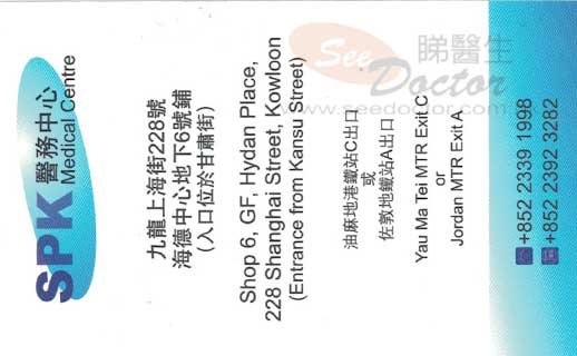 Dr PEI KEE CHEONG, BENJAMIN Name Card Dr PEI KEE CHEONG, BENJAMIN Name Card