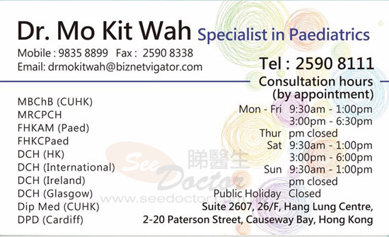 Dr MO KIT WAH Name Card Dr MO KIT WAH Name Card