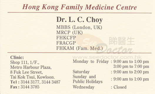Dr CHOY LAI CHUN Name Card Dr CHOY LAI CHUN Name Card