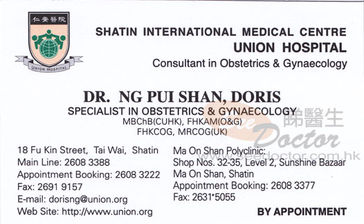 Dr Ng Pui Shan,Doris Name Card Dr Ng Pui Shan,Doris Name Card