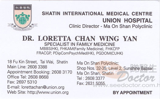 Dr CHAN WING YAN LORETTA Name Card Dr CHAN WING YAN LORETTA Name Card