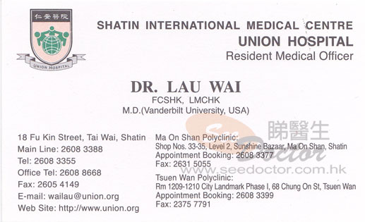 Dr LAU WAI Name Card Dr LAU WAI Name Card