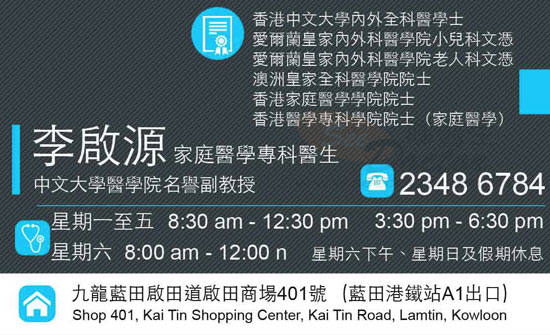 Dr LEE KAI YUEN Name Card Dr LEE KAI YUEN Name Card