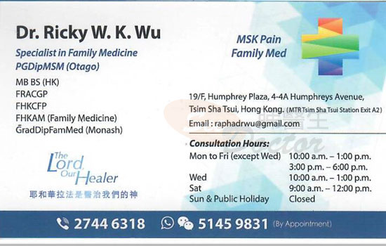 Dr WU Wing Keung Name Card Dr WU Wing Keung Name Card