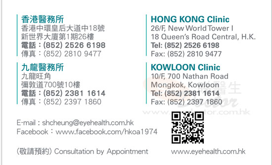 Dr CHEUNG SEK HONG Name Card Dr CHEUNG SEK HONG Name Card