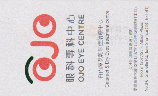 周敏明咭片 周敏明醫生 名片