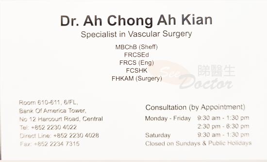 Dr AH CHONG AH KIAN Name Card Dr AH CHONG AH KIAN Name Card