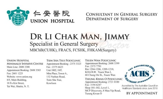 Dr LI Chak Man Jimmy Name Card Dr LI Chak Man Jimmy Name Card