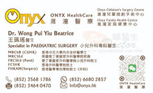 Dr Wong Pui Yiu Beatrice name card 王珮瑤醫生名片