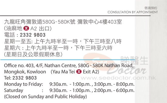 Dr Au Yeung Kai Ho Name Card Dr Au Yeung Kai Ho Name Card