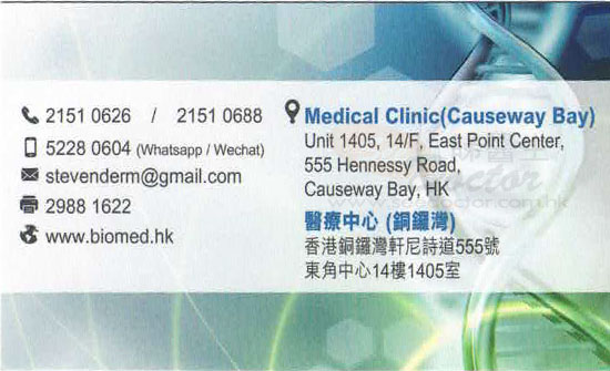 Dr Steven Loo Name Card Dr Steven Loo Name Card