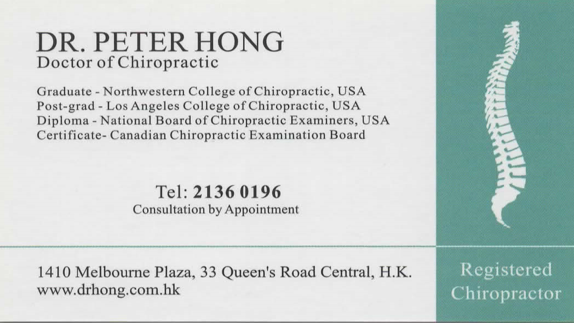 Dr Hong Hung Peter Name Card Dr Hong Hung Peter Name Card