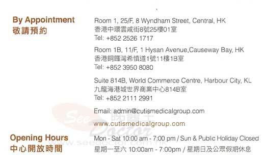 Dr Hui Shiu Kee Name Card Dr Hui Shiu Kee Name Card