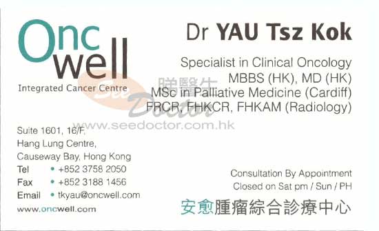 Dr Yau Tsz Kok Name Card Dr Yau Tsz Kok Name Card
