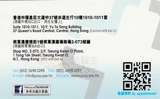 Dr Keith H.W. Wong Name Card Dr Keith H.W. Wong Name Card