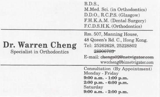 Dr CHENG WAI CHEONG, WARREN Name Card Dr CHENG WAI CHEONG, WARREN Name Card
