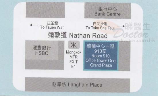 郭漢榮醫生牙科咭片 郭漢榮醫生牙科名片