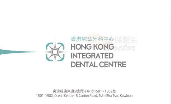 Dr CHAN HUNG CHIU, KINGSLEY Name Card Dr CHAN HUNG CHIU, KINGSLEY Name Card