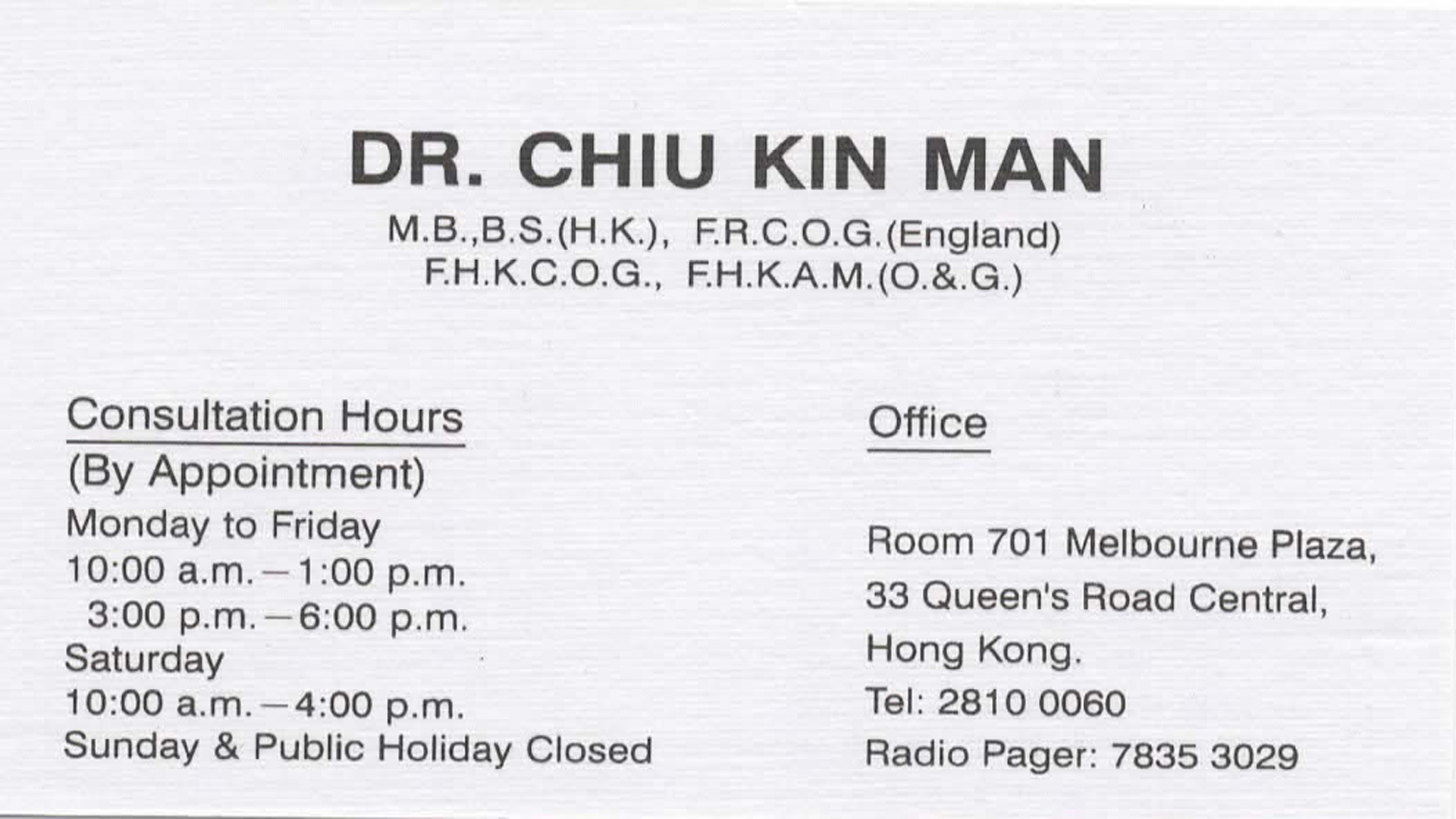 Dr CHIU KIN MAN Name Card Dr CHIU KIN MAN Name Card