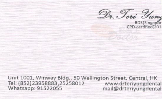 Dr YUNG AI LING, TEG Name Card Dr YUNG AI LING, TEG Name Card