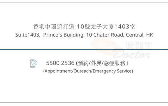 Dr WONG MAN CHEONG, DENNIS Name Card Dr WONG MAN CHEONG, DENNIS Name Card