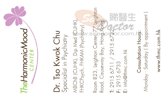 Dr Tso Kwok Chu Name Card Dr Tso Kwok Chu Name Card