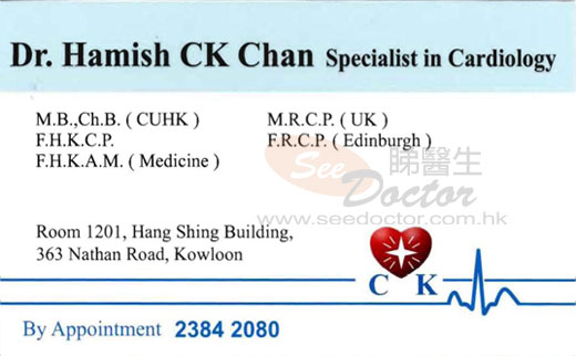 Dr Chan Chi Kin Hamish Name Card Dr Chan Chi Kin Hamish Name Card