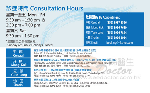 Dr Lee Yau Wing, Vincent Name Card Dr Lee Yau Wing, Vincent Name Card