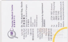 Dr Yau Kwok Kay Kevin name card 邱國基醫生名片