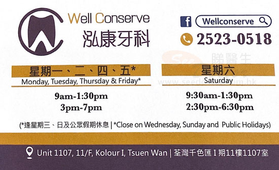 Dr YIP, SIN LUNG Name Card Dr YIP, SIN LUNG Name Card