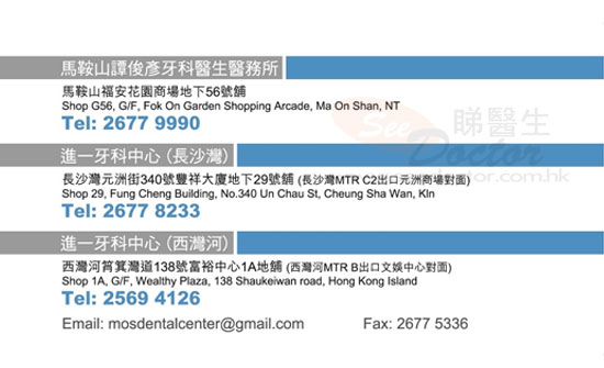 Dr Tam Chun Yin Name Card Dr Tam Chun Yin Name Card