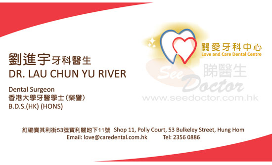 Dr Lau Chun Yu Name Card Dr Lau Chun Yu Name Card