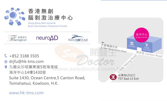 Dr Fu Chi Kin Jackie Name Card Dr Fu Chi Kin Jackie Name Card