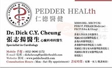 Dr CHEUNG CHI YEUNG name card 張志揚醫生名片