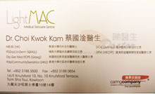 Dr CHOI KWOK KAM name card 蔡國淦醫生名片