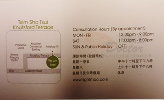 Dr CHOI KWOK KAM Name Card Dr CHOI KWOK KAM Name Card