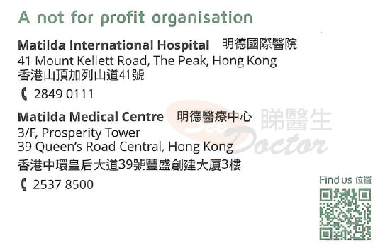 Dr CHAN Ming Tat Steve Name Card Dr CHAN Ming Tat Steve Name Card