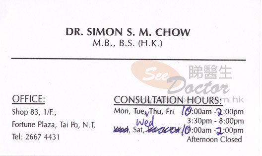 Dr CHOW SHUN MING, SIMON Name Card Dr CHOW SHUN MING, SIMON Name Card