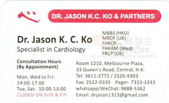 Dr KO KWOK CHUN, JASON Name Card Dr KO KWOK CHUN, JASON Name Card