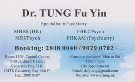 Dr TUNG Fu Yin Name Card Dr TUNG Fu Yin Name Card