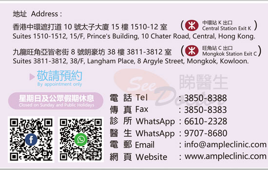 Dr LAM Yeung Kit Billy Name Card Dr LAM Yeung Kit Billy Name Card